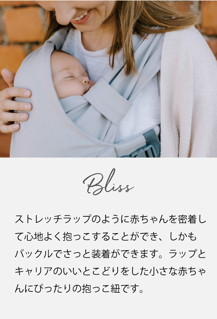 ボバブリス