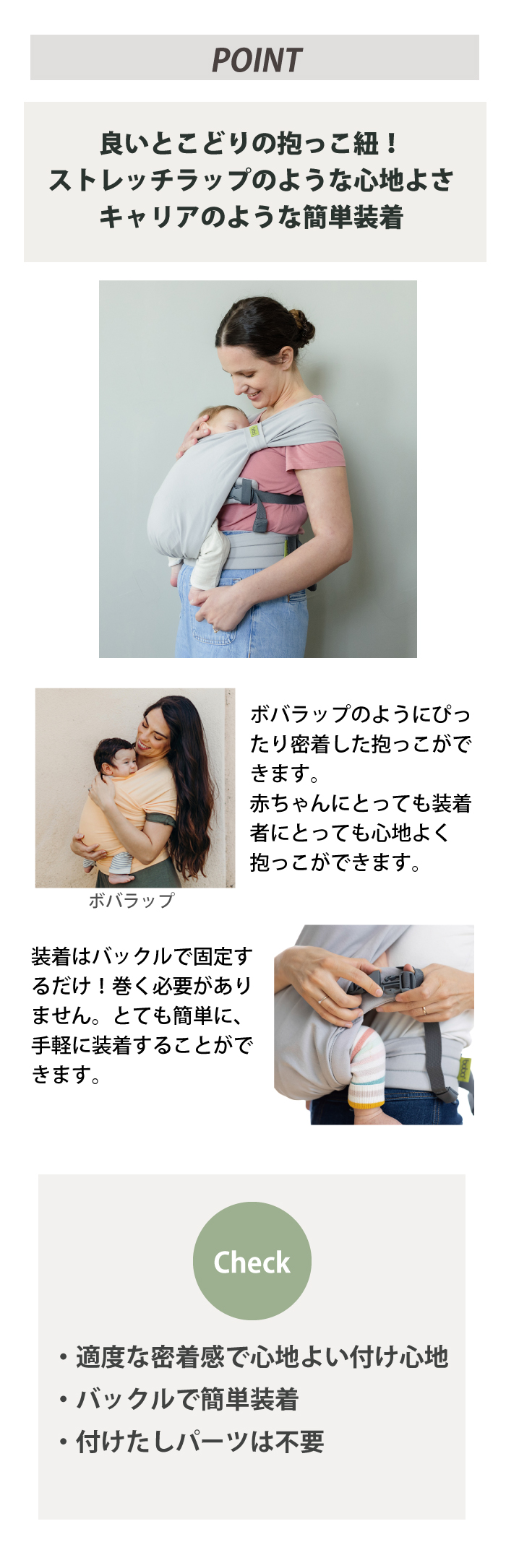 ボバブリス