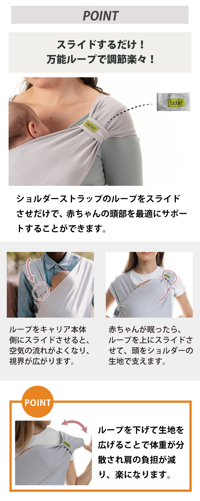 ボバブリス