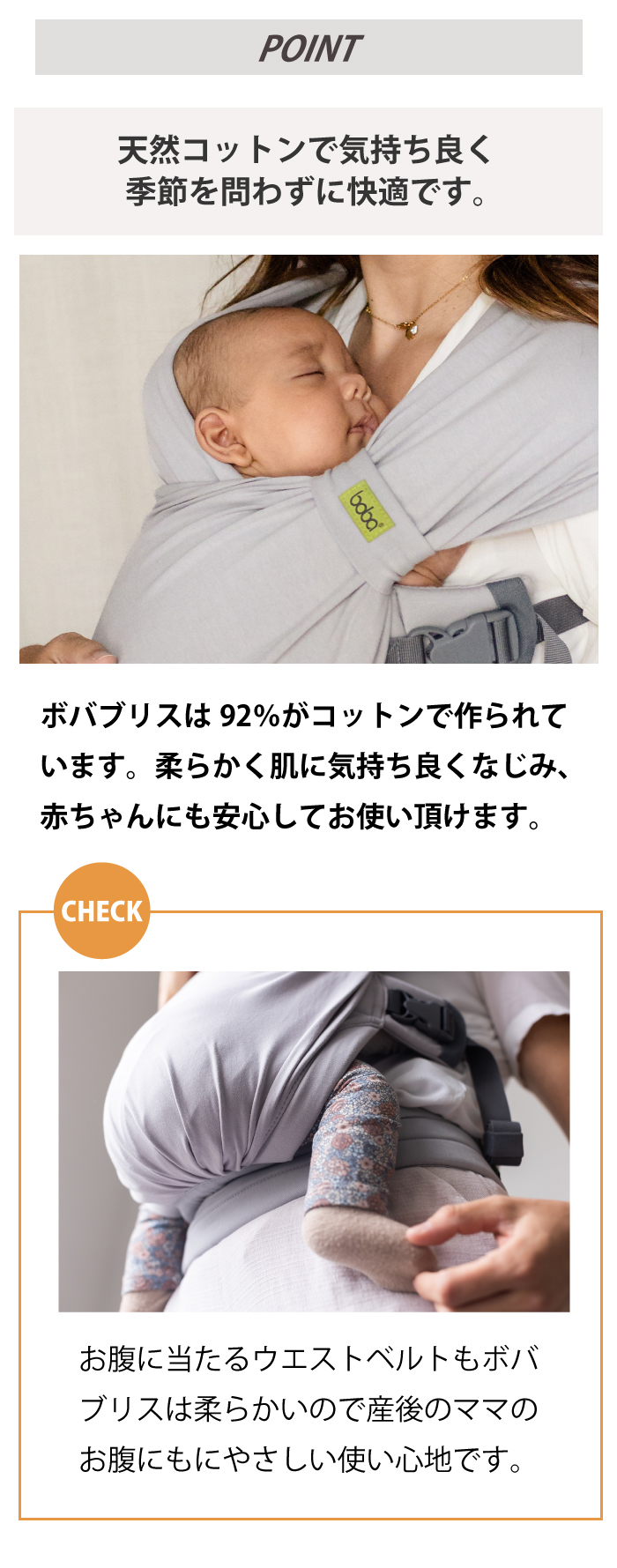 ボバブリス