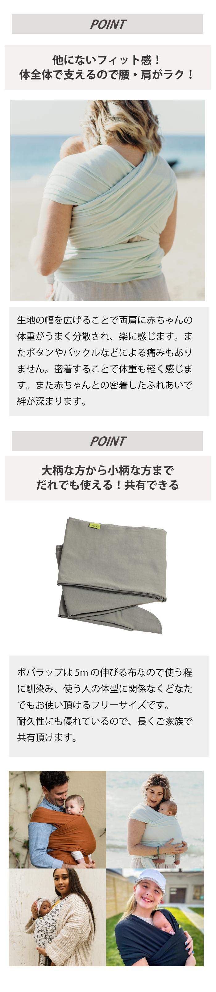 ボバラップ