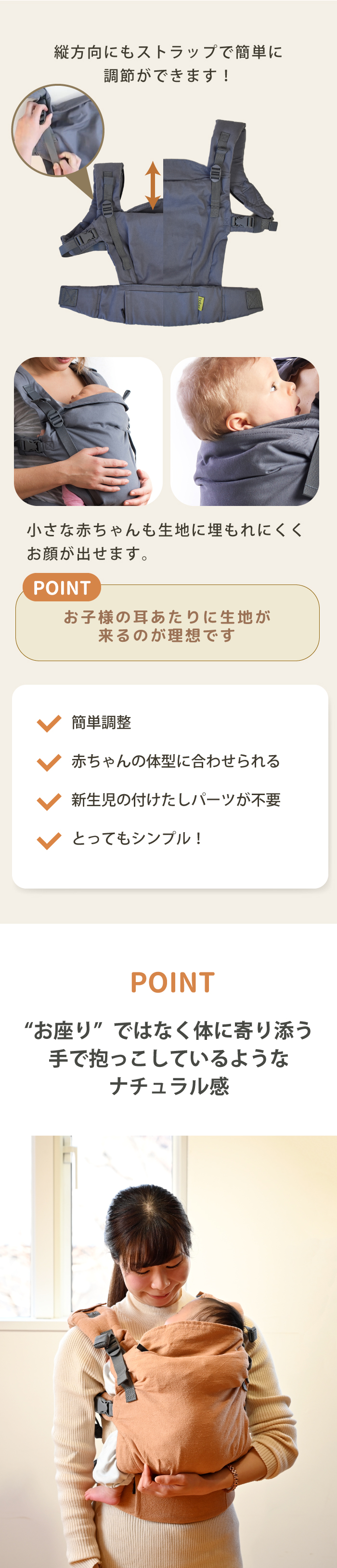健やか抱っこ紐ボバエックス