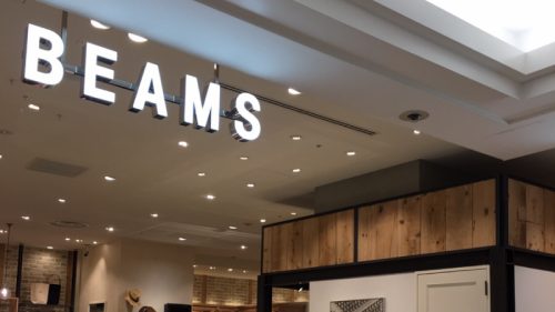 BEAMSでの抱っこ紐試着会