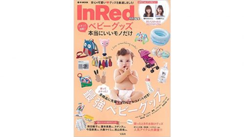 inred