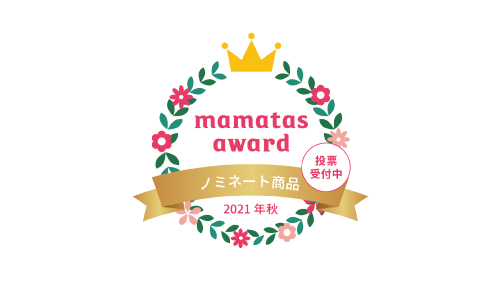 ママタスアワード