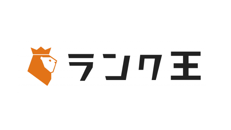 ランク王おすすめ抱っこ紐